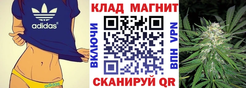 Купить наркотики Куса МАРИХУАНА  АМФ  Альфа ПВП  Гашиш  Мефедрон 