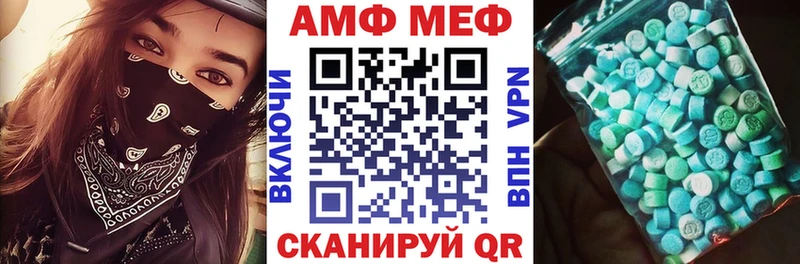 АМФЕТАМИН Розовый  Куса 