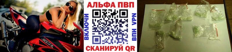 продажа наркотиков  Куса  APVP крисы CK 