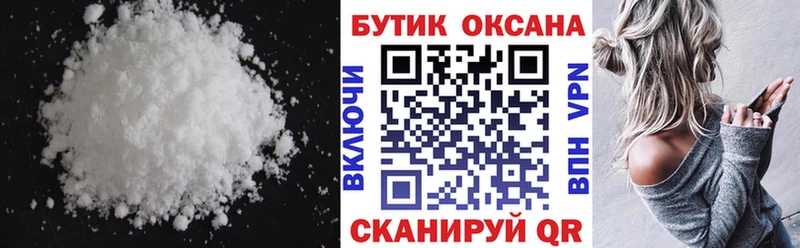 Бутират 1.4BDO  где найти   Куса 