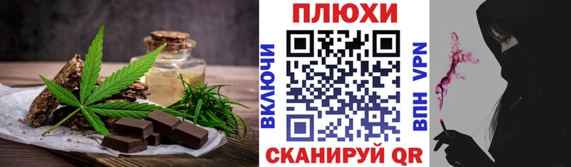 Canna-Cookies марихуана  Куса 