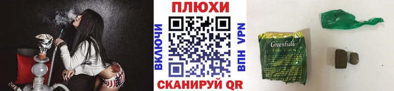 ГАШИШ ice o lator Куса