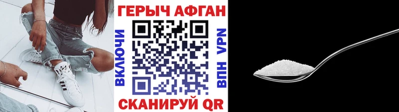 это какой сайт  Куса  ГЕРОИН хмурый 