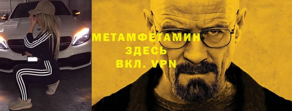 стафф Балахна