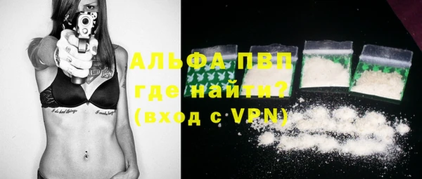 стафф Балахна