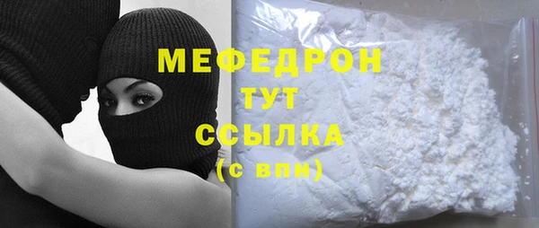 амфетамин Балабаново