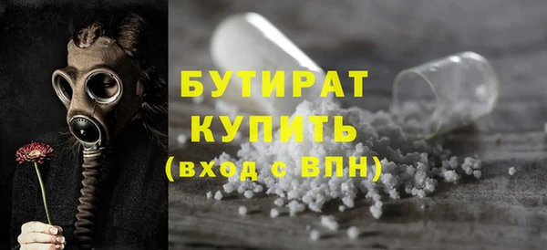 стафф Балахна