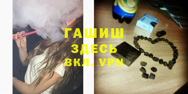 амфетамин Балабаново