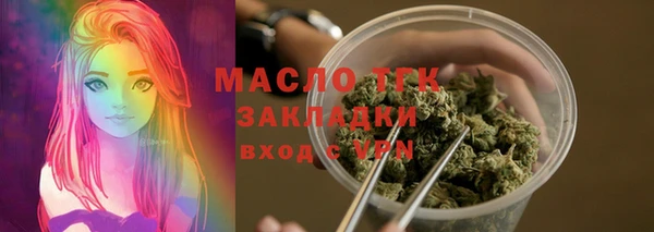 амфетамин Балабаново