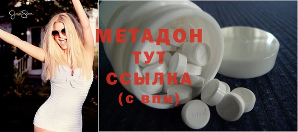 стафф Балахна