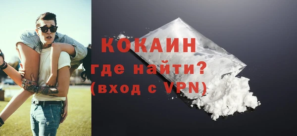 амфетамин Балабаново