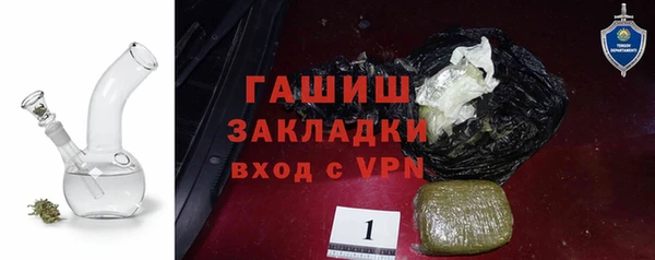 стафф Балахна
