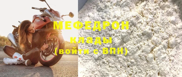 mix Армянск