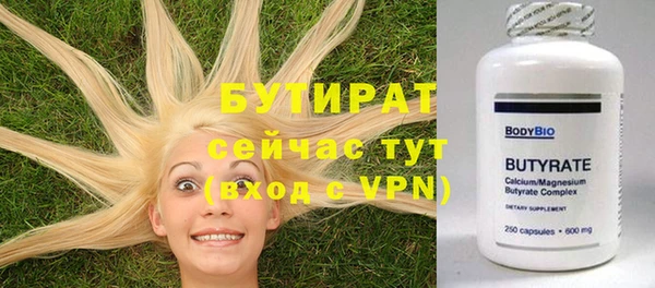 амфетамин Балабаново