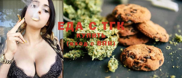стафф Балахна