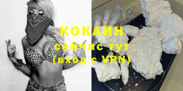 стафф Балахна