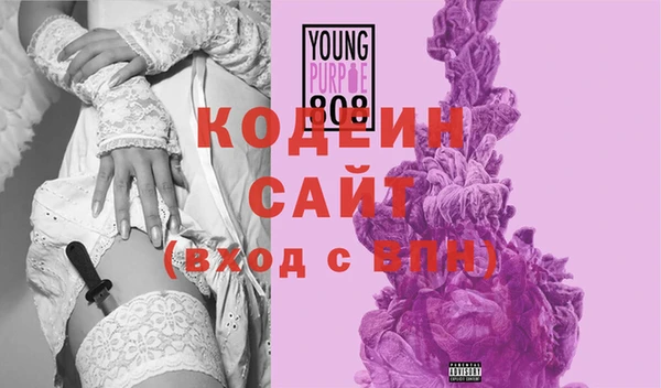 стафф Балахна