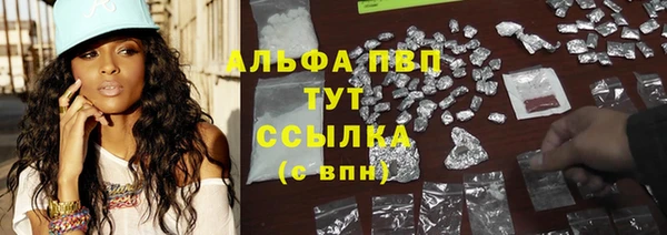 амфетамин Балабаново