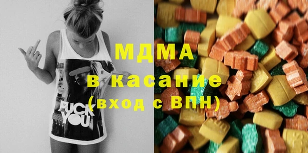 стафф Балахна