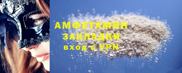 mix Баксан