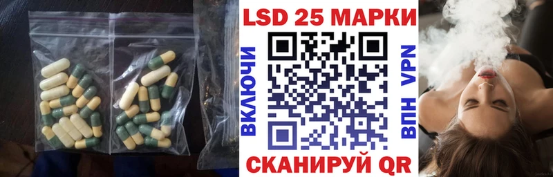 LSD-25 экстази ecstasy  где продают наркотики  Куса 