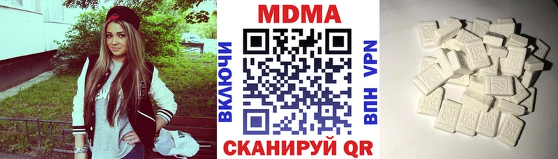 МДМА crystal  Куса 