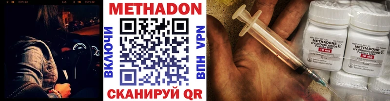 сайты даркнета как зайти  купить наркотик  Куса  МЕТАДОН methadone 