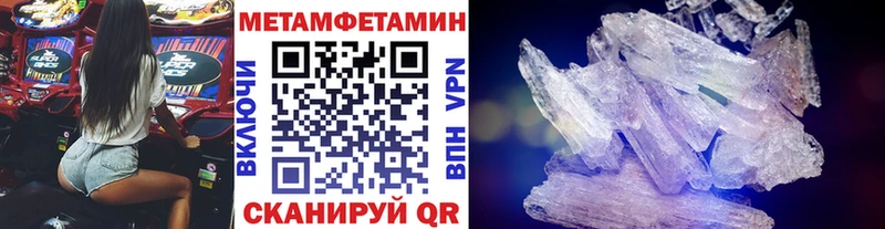Первитин пудра  дарнет шоп  Куса 