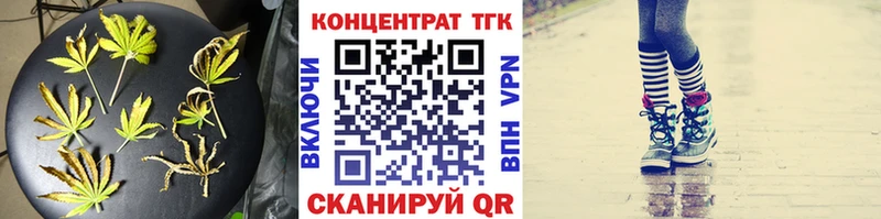ТГК концентрат  Куса 